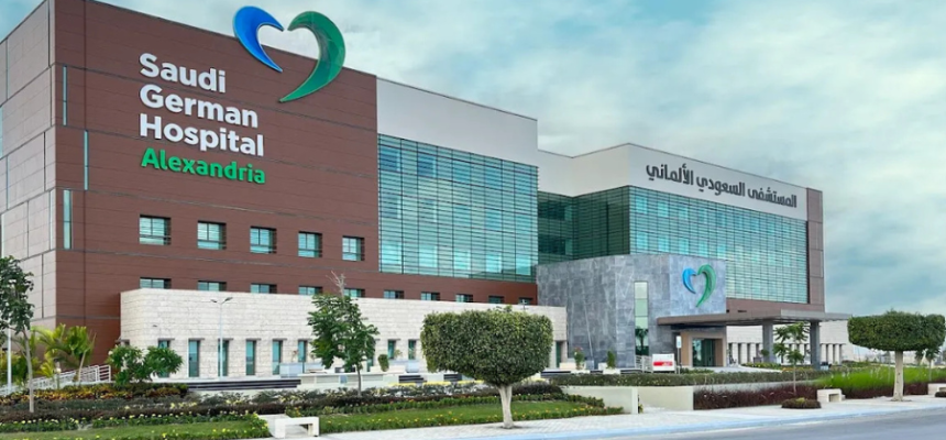 Saudi German Hospital